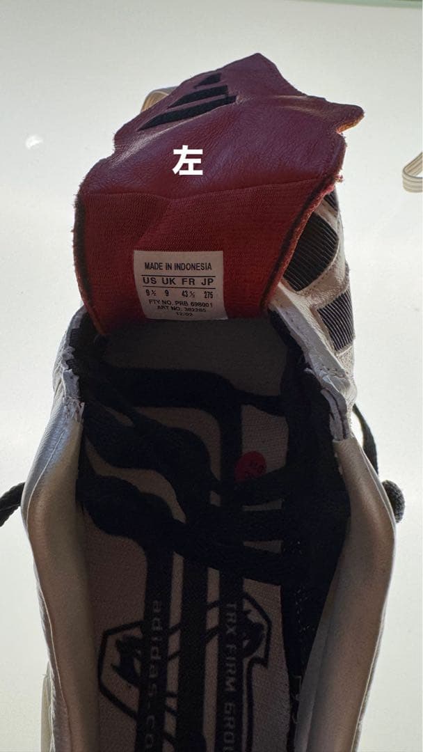 2002年 アディダス プレデター マニア FG 27.5cm 新品未使用