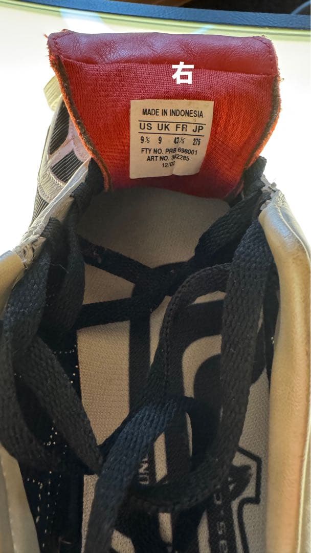 2002年 アディダス プレデター マニア FG 27.5cm 新品未使用