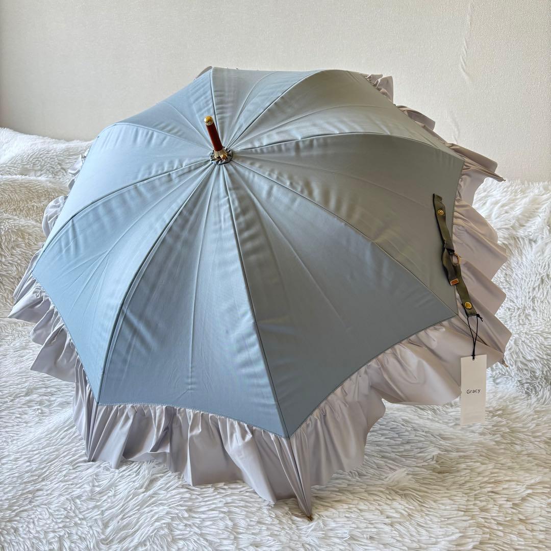 未使用　グレイシー　日傘　フリル　晴雨兼用　バイカラー　水色　グレー