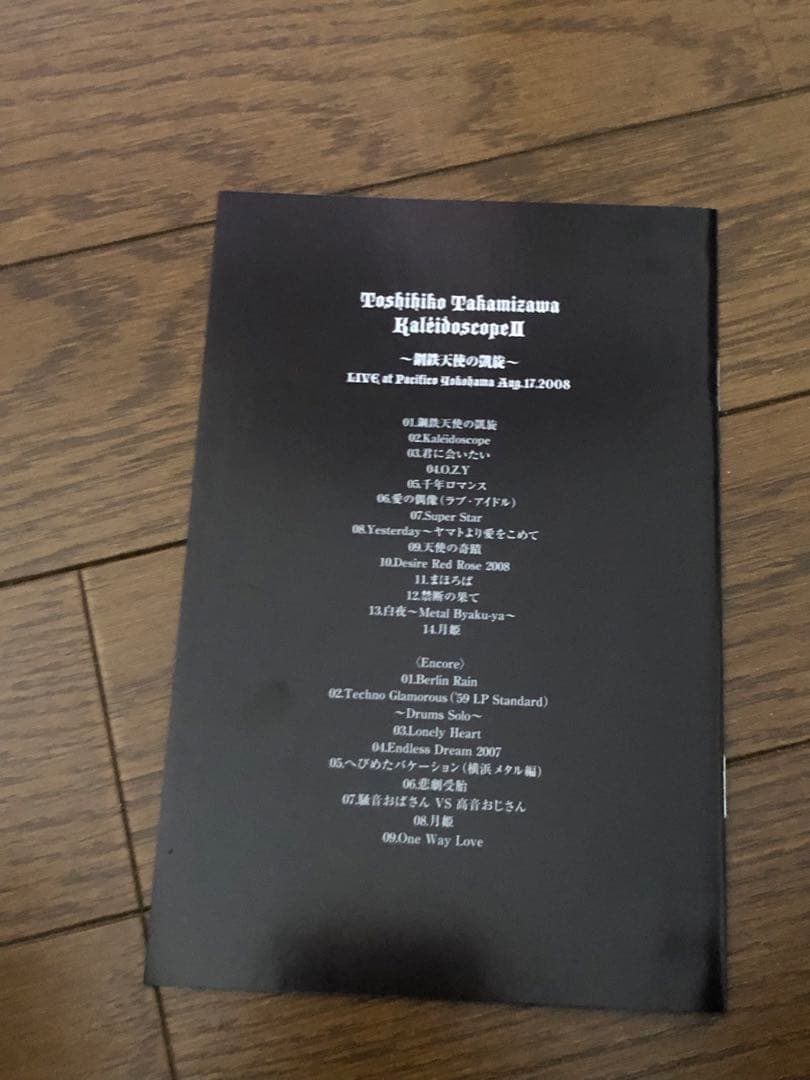 Takamiy kaleidscopeⅡ DVD