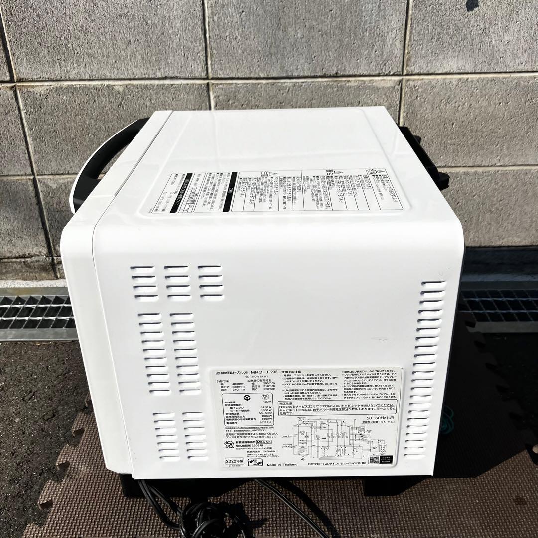 HITACHI オーブンレンジ MRO-JT232