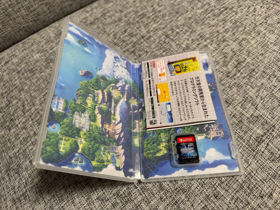 Nintendo Switch 本体 おまけ付き