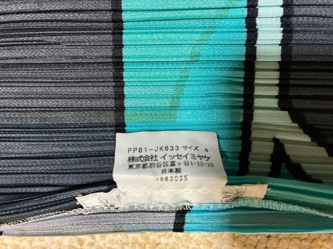 PLEATS PLEASE イッセイミヤケ　長袖トップス 幾何学模様
