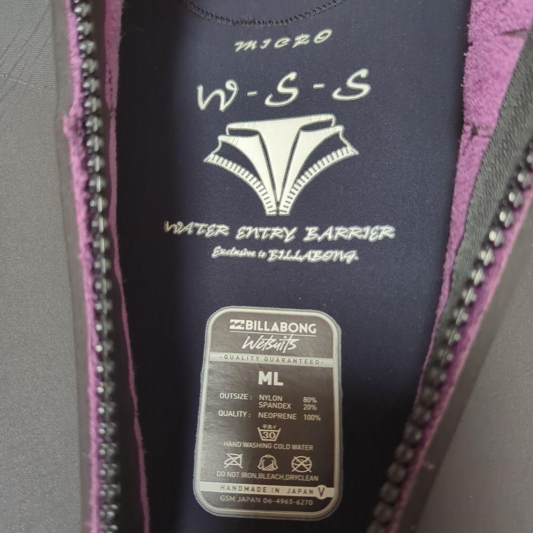 Billabong W.S.S セミドライスーツ MLサイズ
