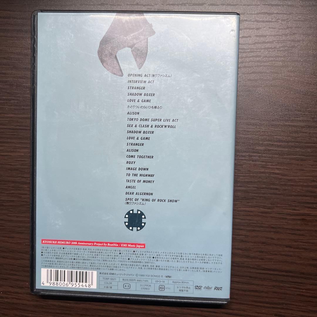 氷室京介/KING OF ROCK SHOW 88'S-89'S TURNIN…