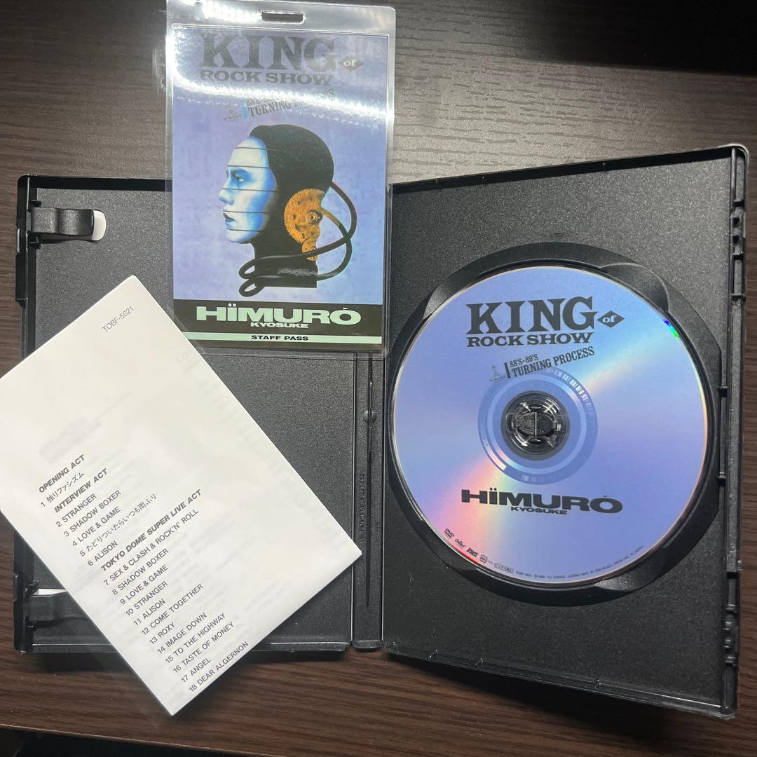 氷室京介/KING OF ROCK SHOW 88'S-89'S TURNIN…