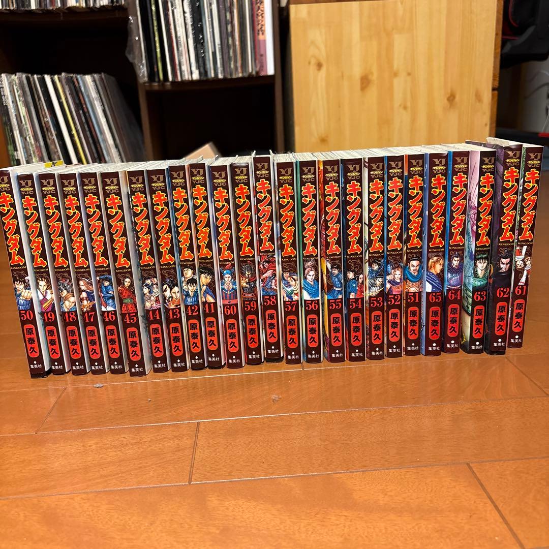 キングダム1巻から65巻