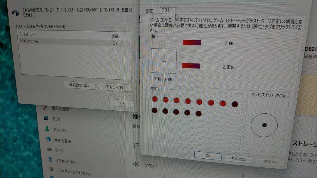 ビートマニア DAO FPS 新基板 三和ボタン 静音化 PS不可