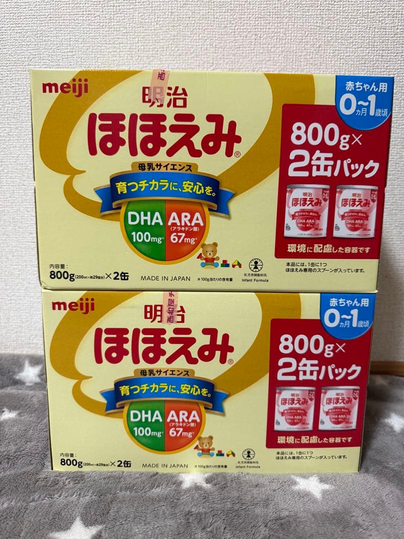 ほほえみ800g×4