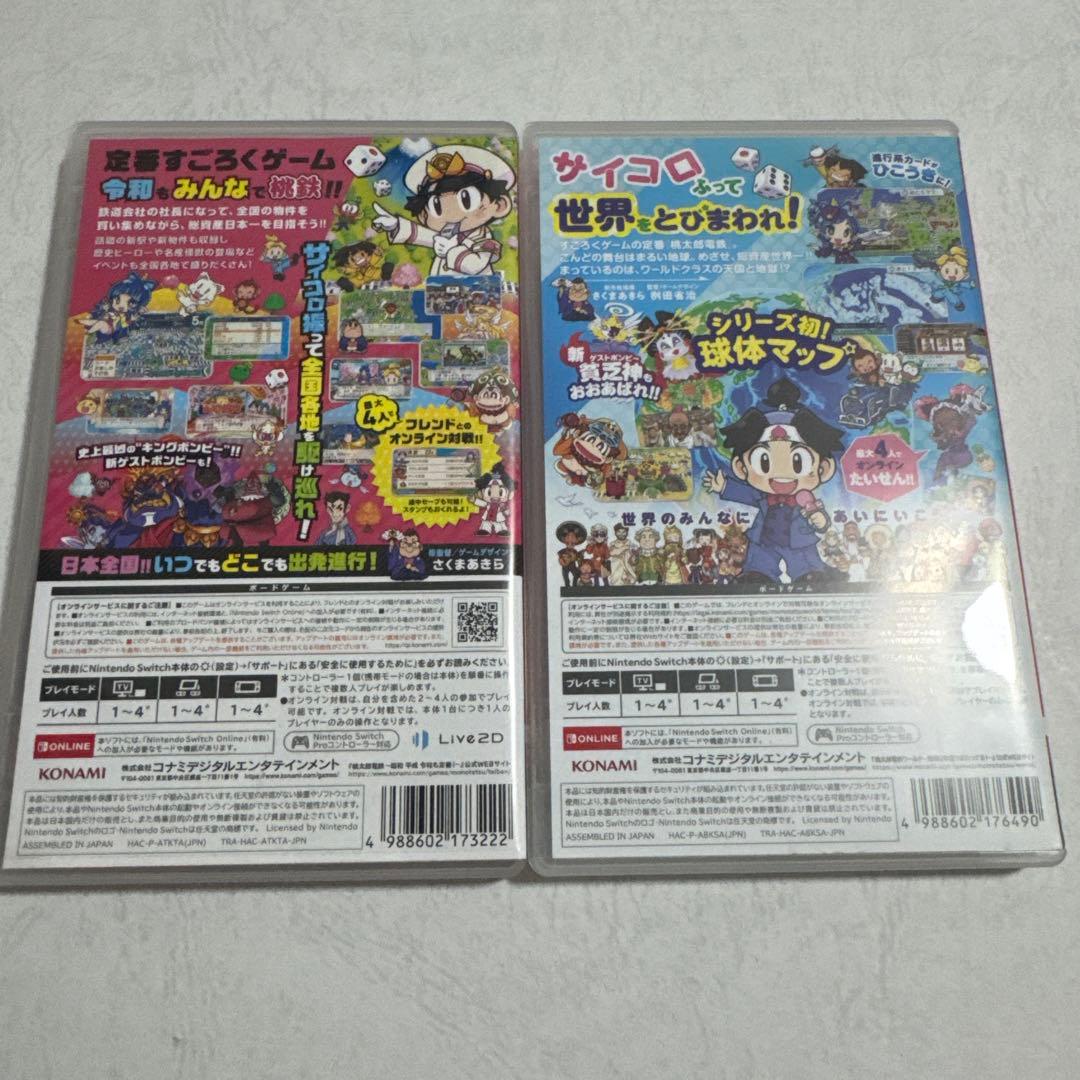 任天堂Switch　桃鉄ワールド＆昭和 平成 令和2本セット＋ガイドブック