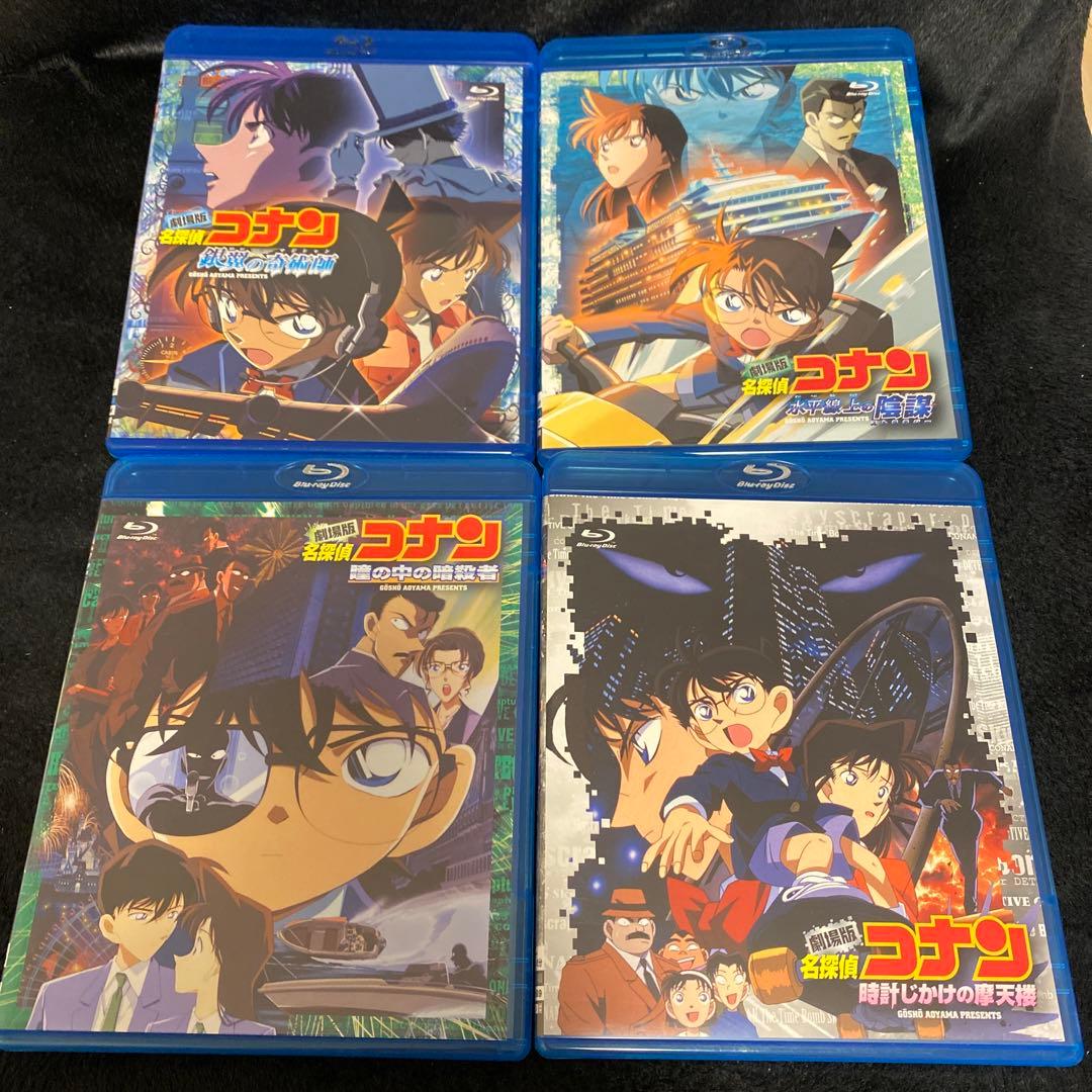 名探偵コナン　Blu-ray15本セット
