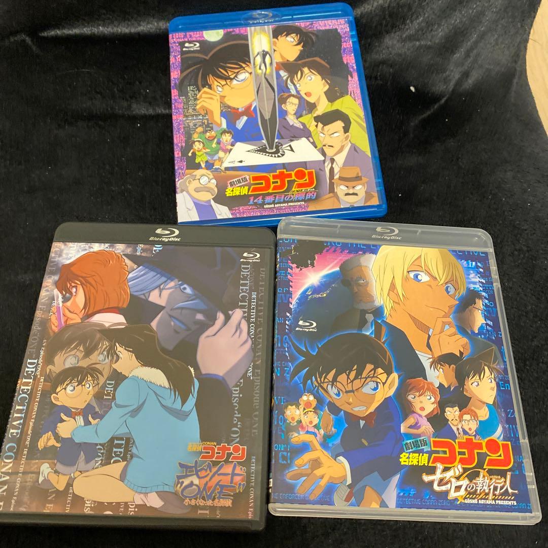 名探偵コナン　Blu-ray15本セット