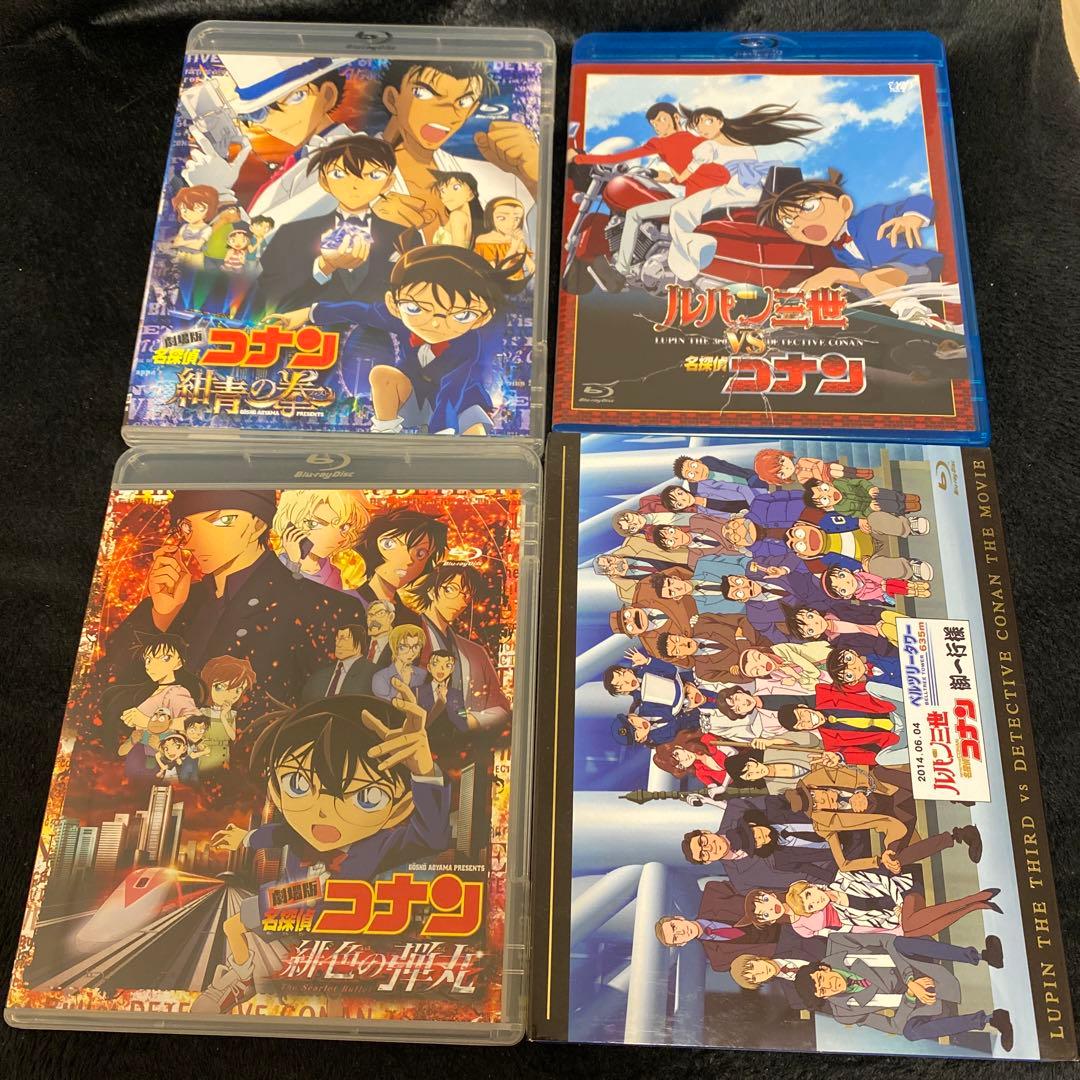 名探偵コナン　Blu-ray15本セット