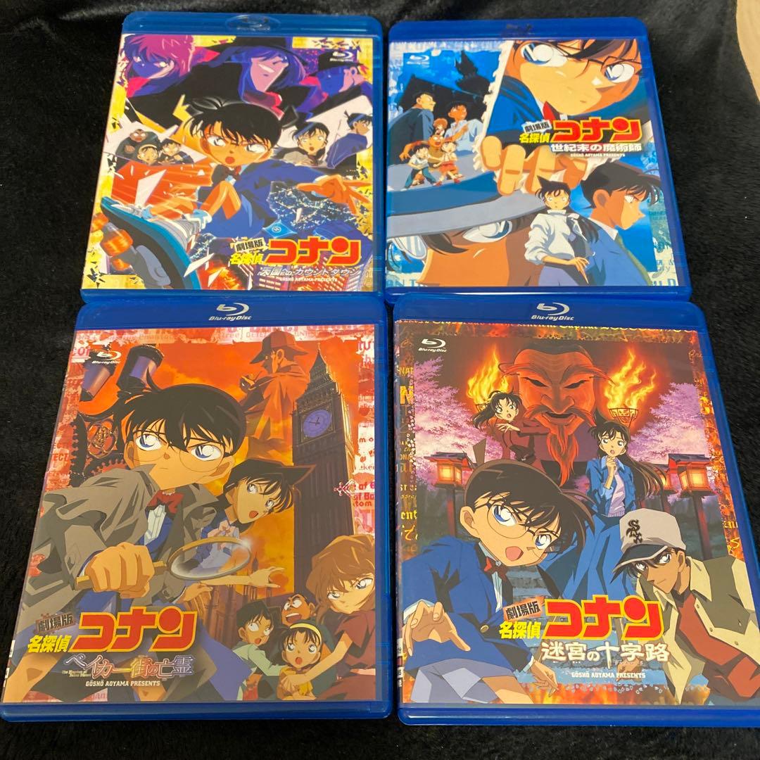 名探偵コナン　Blu-ray15本セット
