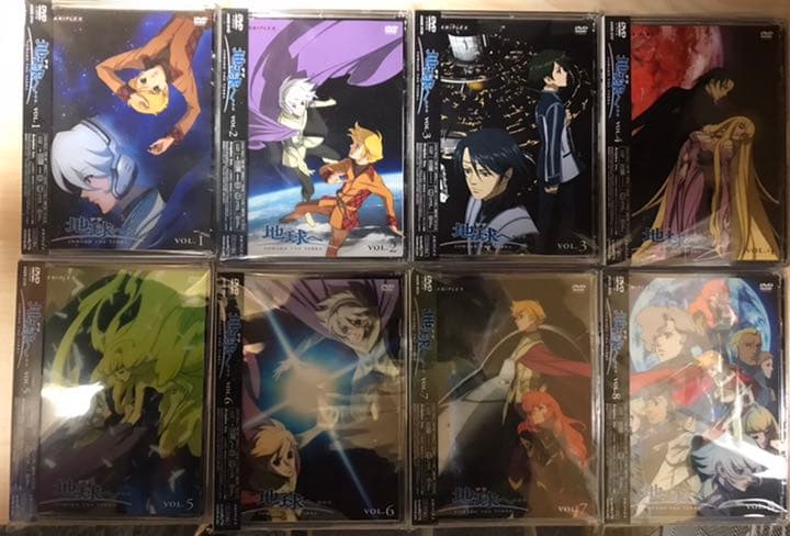 地球(テラ)へ…〈完全生産限定版〉8巻セット