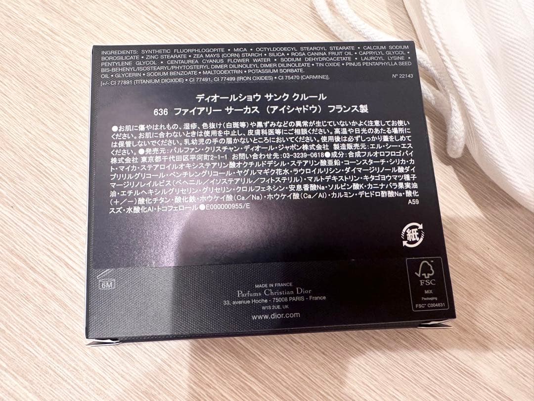 ディオールショウ サンク クルール ホリデー コレクション 2025