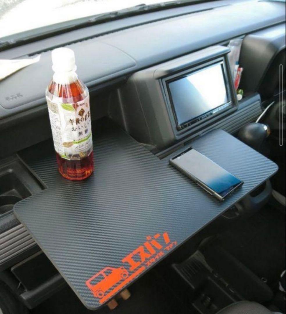 N-VAN専用　ハンドメイドテーブル改＆インパネトレイセット！木目調仕様！