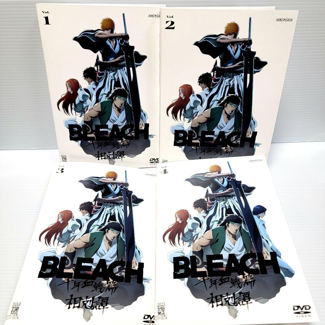 BLEACH 千年血戦篇 　相剋譚 1〜4巻　 4巻セット　レンタル落ち　DVD