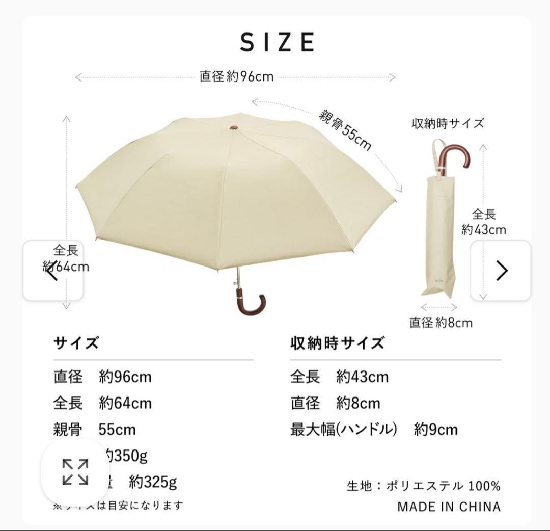 COKAGE+ 木手元55cm ジャンプ折