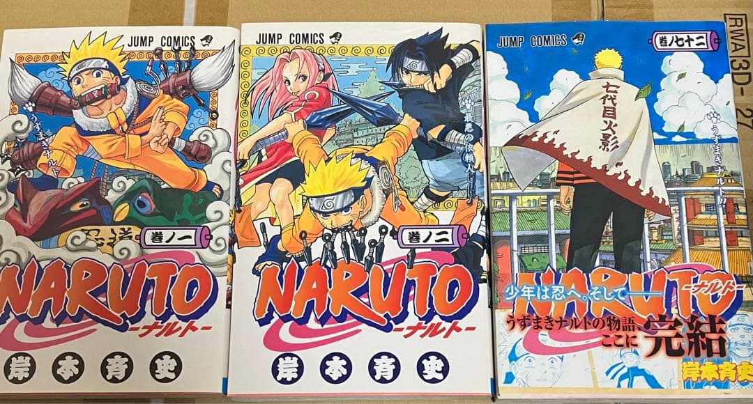 NARUTO 初版 1巻 2巻 72巻 帯付き