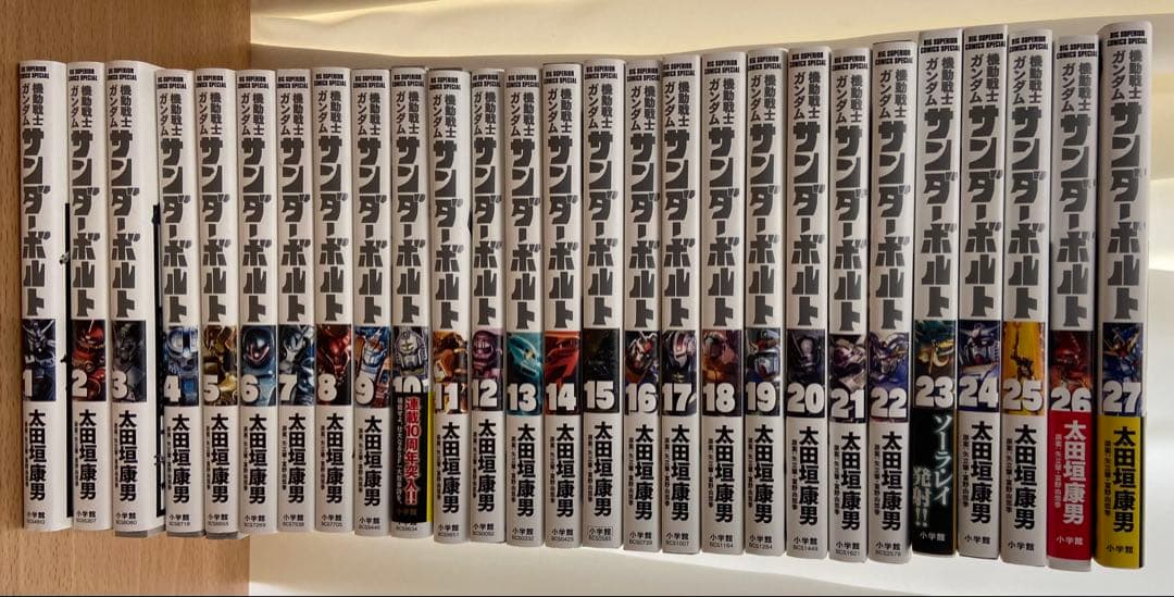 機動戦士ガンダム サンダーボルト 全巻