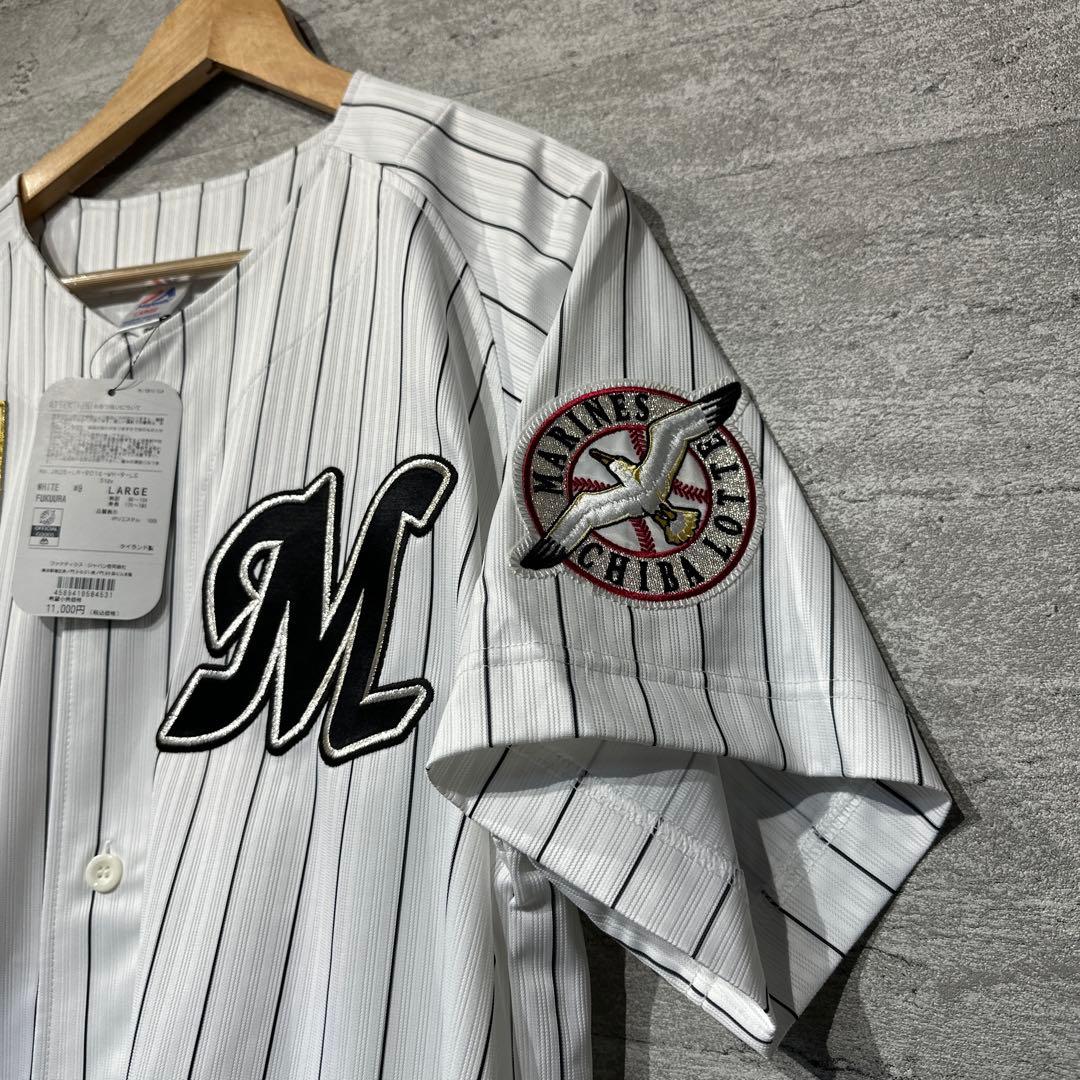 ※どら　【引退記念品】新品未使用　千葉ロッテマリーンズ　ユニフォーム