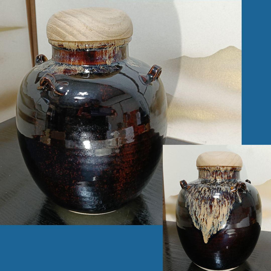 ゆきAN99 桶谷丁一作 飾壺 天目釉 茶壺 絹紐 口切茶事 茶の湯