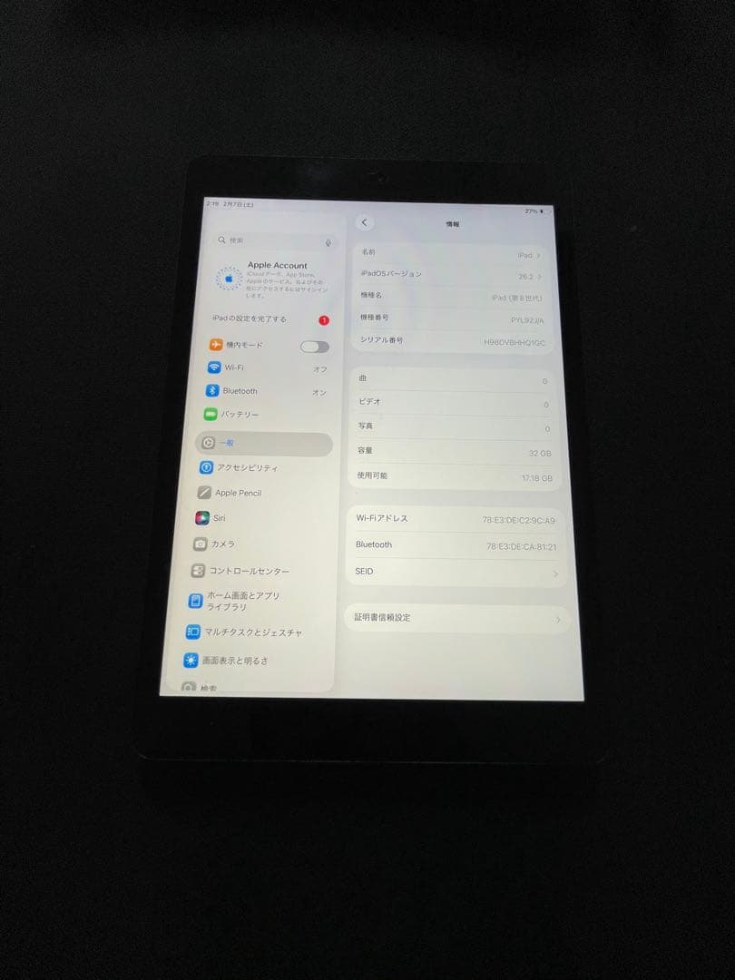 r*5様 ipad 8世代　32GB WIFIモデル 美品　完動品