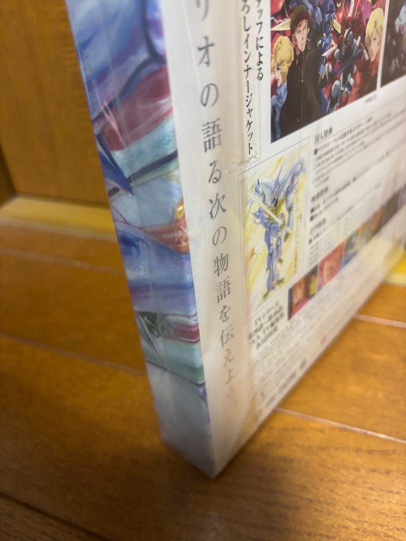 聖戦士ダンバイン Blu-ray BOXⅡ〈特装限定版・5枚組〉