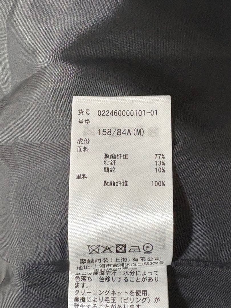 dazzlin 2wayカラーレディコート チャコールグレー Mサイズ 極美品♪