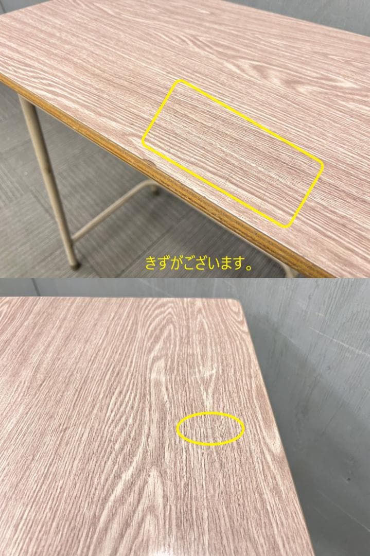 822◆自社便対応地域あり◆学童机・学童椅子4組(新JIS5.5号)学校学習塾