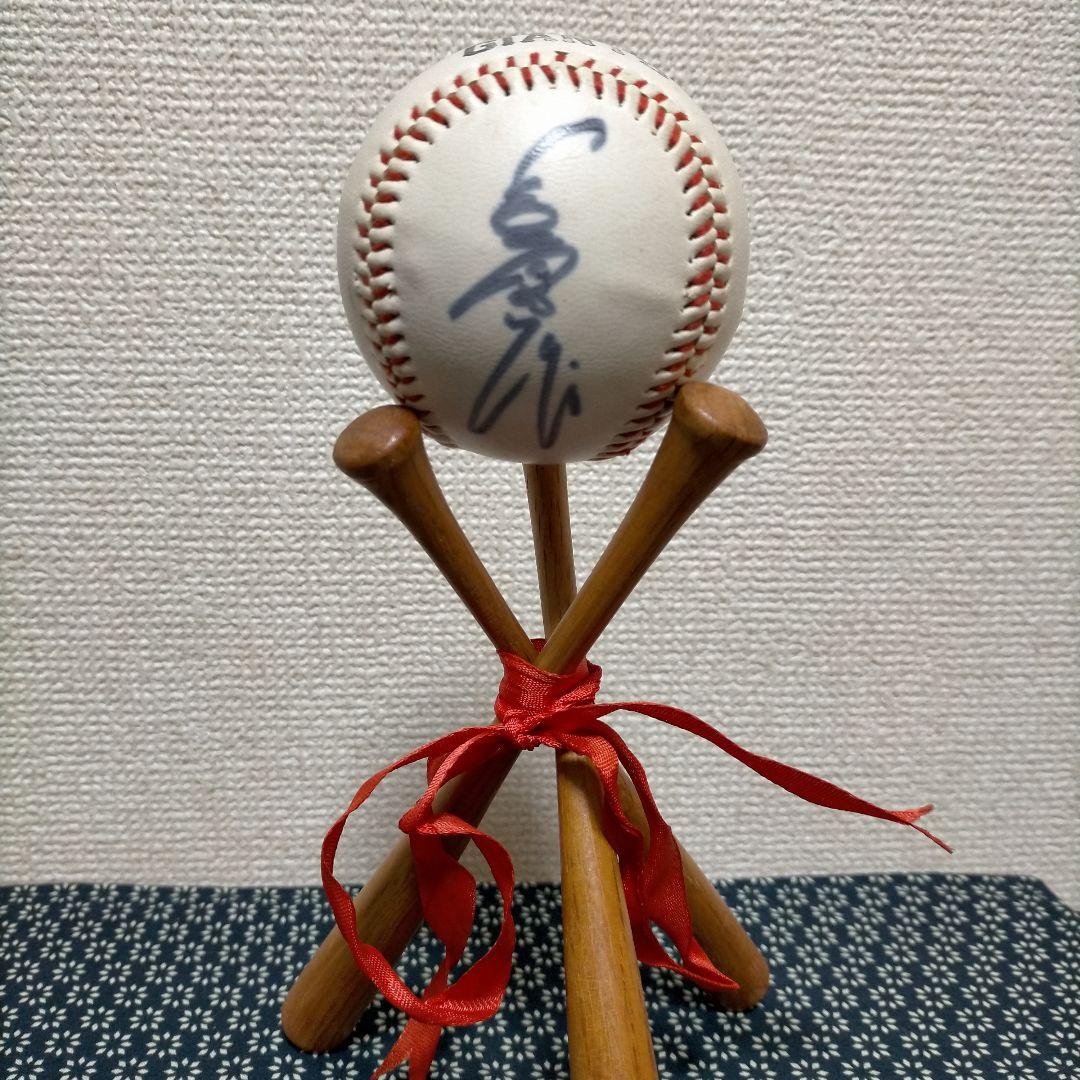 長嶋茂雄 サイン入り野球ボール 木製スタンド付き　50年位前の物