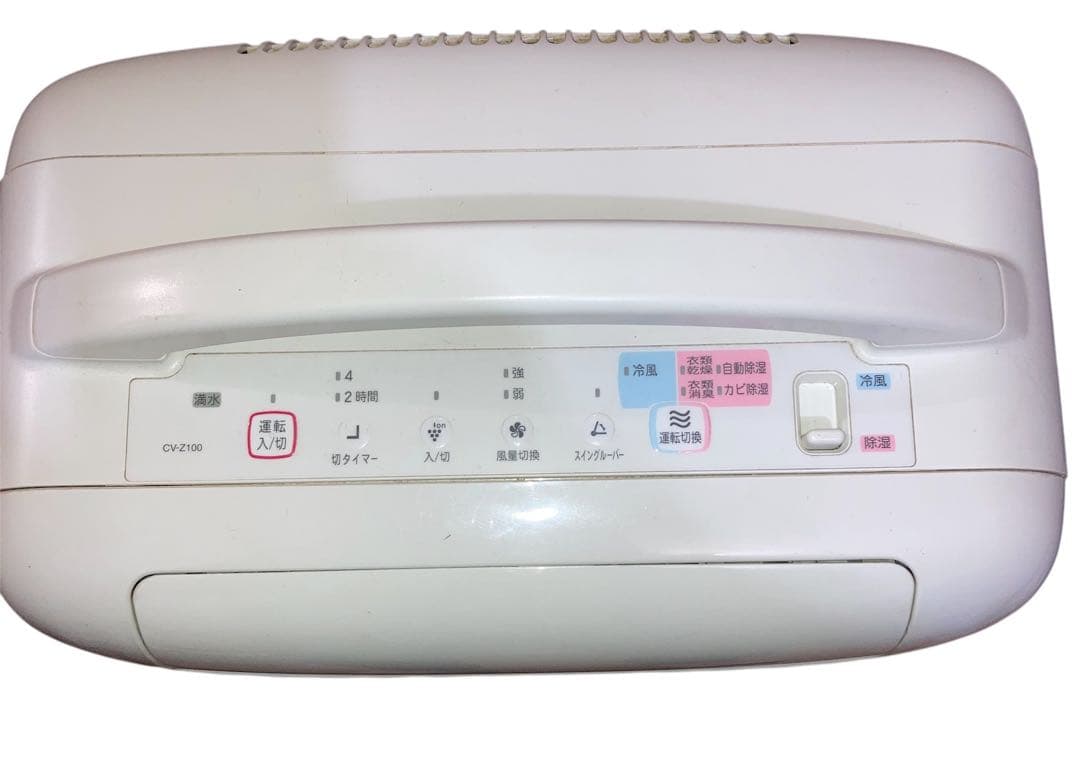 SHARP [プラズマクラスター除湿機] CV-Z100-W