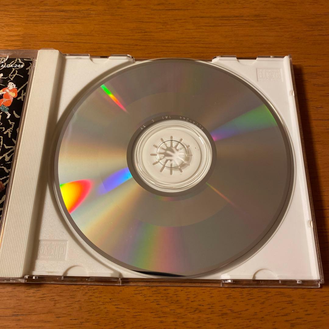 【激レア】S.E.T. In The '90s／On-U Sound Remix