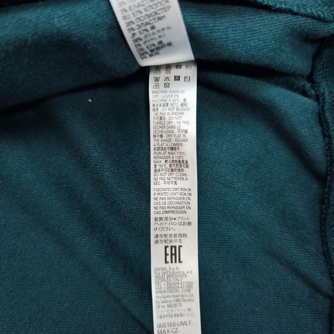 美品✨️DIESEL ディーゼル ベロア ジャージ トップス グリーン サイズL