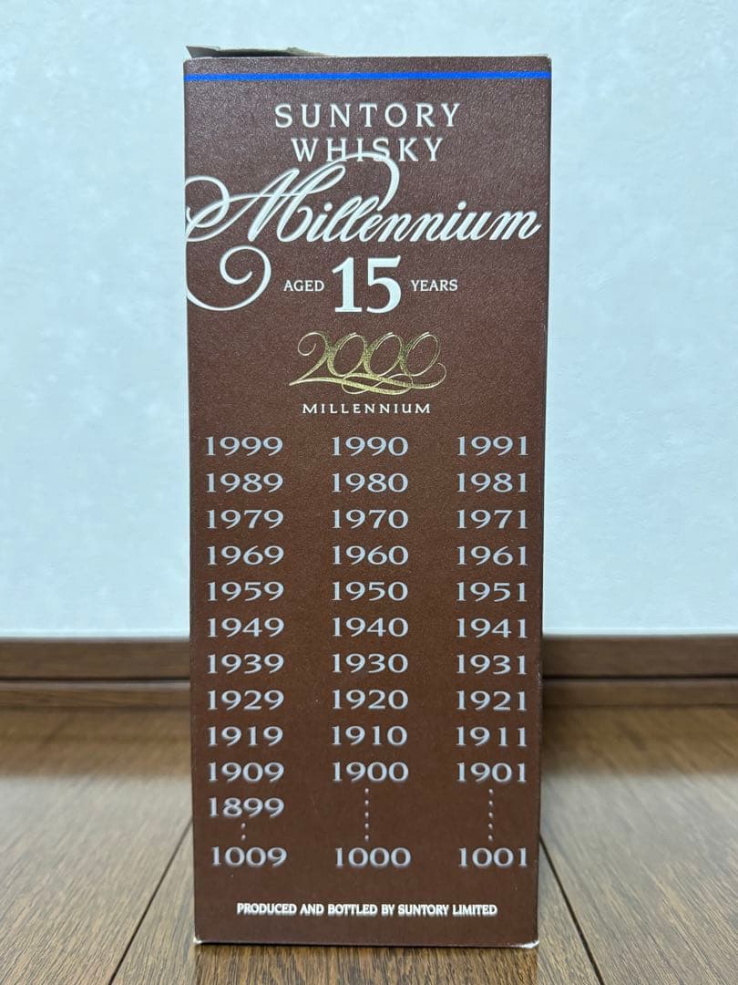 サントリー ウイスキー ミレニアム 15年 限定ボトル【箱付き】