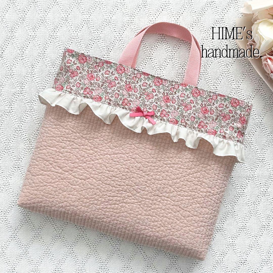 ゆみ様オーダー　4点　入園入学セット