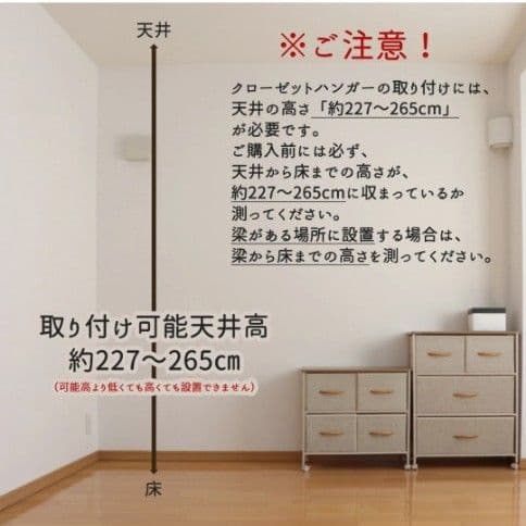 突っ張りクローゼットハンガーラック ワイド 衣類収納 調整可能