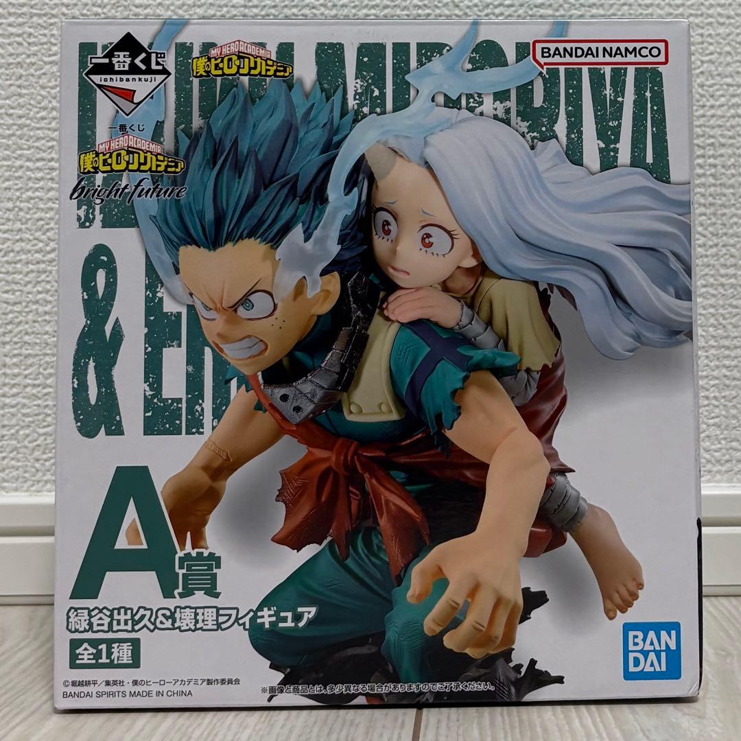 【新品未開封・即日発送】僕のヒーローアカデミア A賞 フィギュア　②