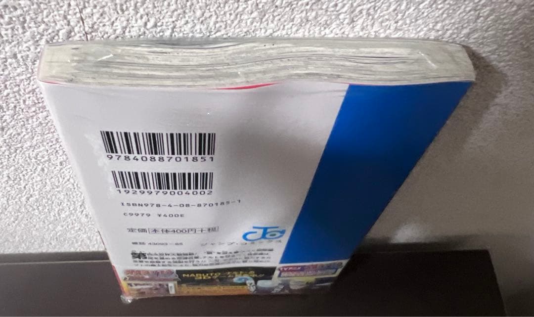 少年ジャンプ 岸本斉史 『NARUTO』 ナルト 33〜55巻 全巻初版