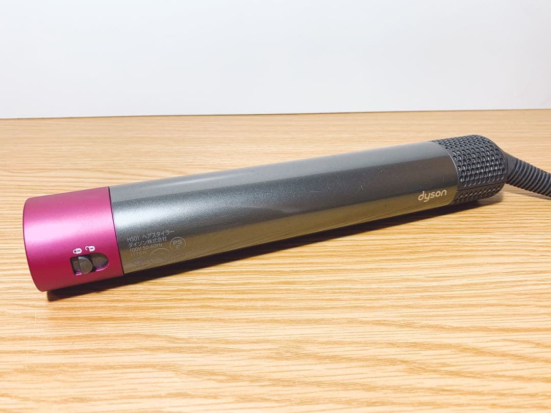 【美品✨】ヘアスタイラー Dyson エアラップ