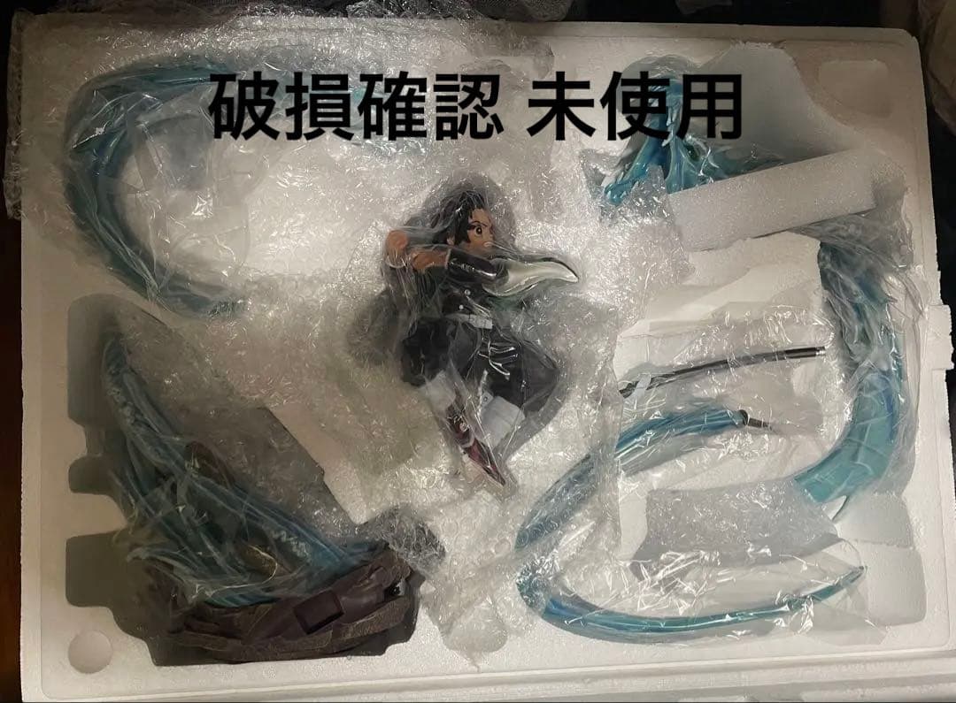 鬼滅の刃 竈門炭治郎 フィギュア 水の呼吸エフェクト ジオラマ 未使用