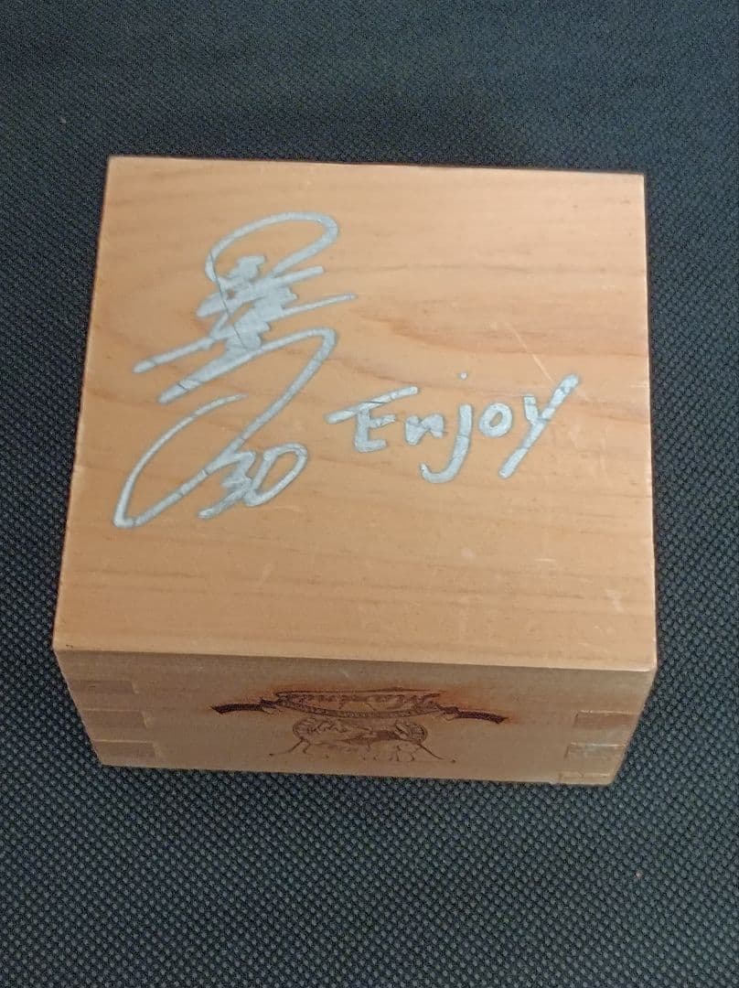 千葉ロッテ 2005 日本一 直筆サイン入り枡 西岡剛 バレンタイン 今江 小林