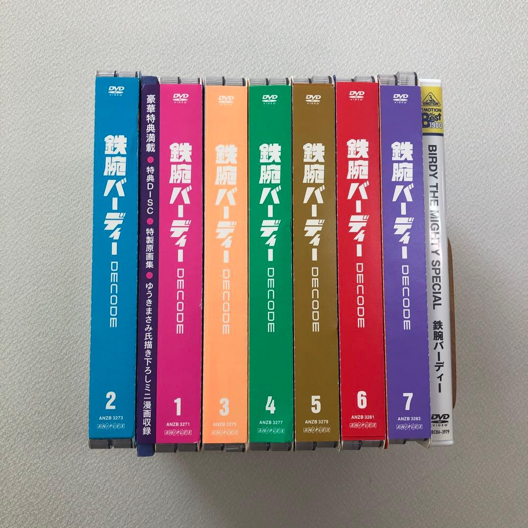 DVD まとめ 鉄腕バーディー DECODE 1～7 など 計9点【動作確認済】