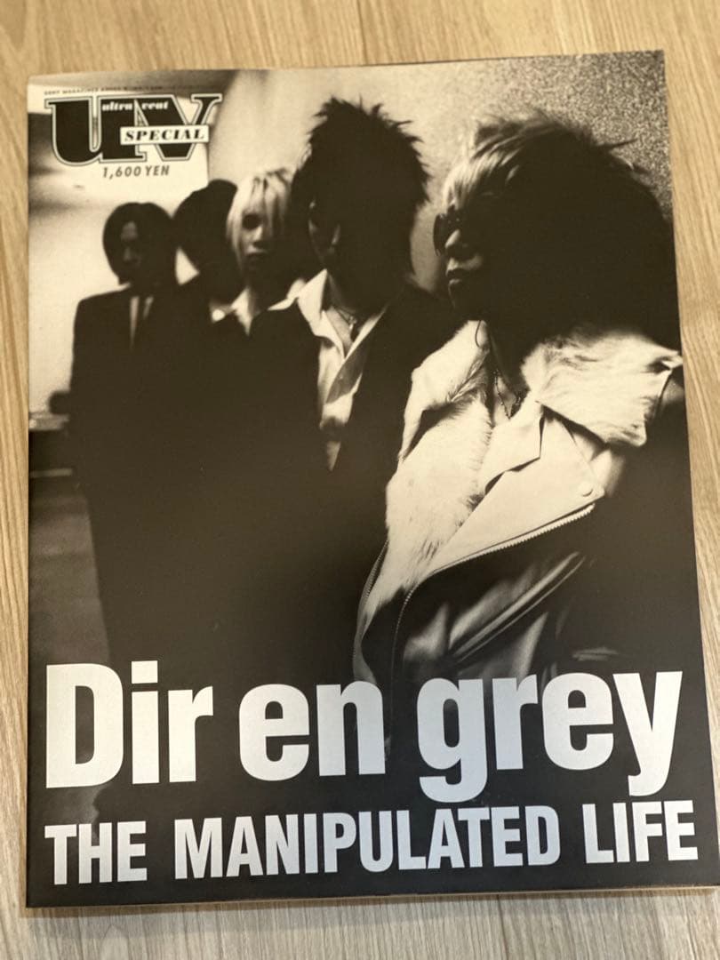 DIR EN GREY CD・DVD・使用済みピック・専門誌等まとめ売り