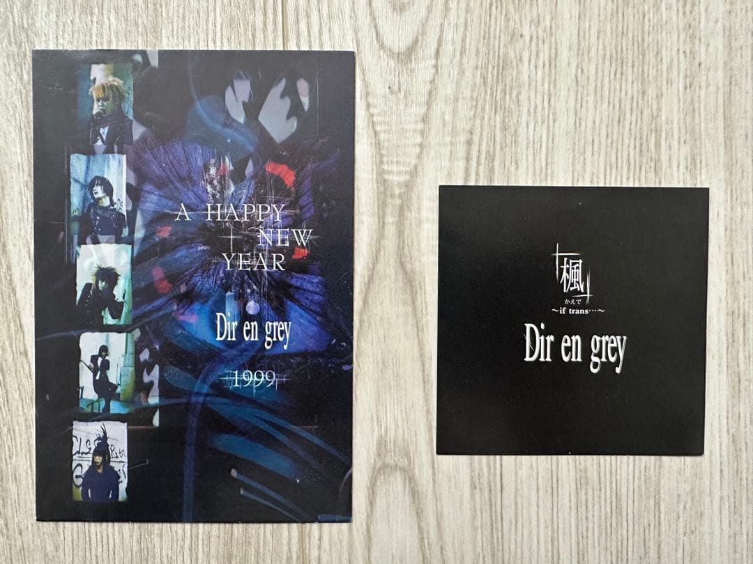 DIR EN GREY CD・DVD・使用済みピック・専門誌等まとめ売り