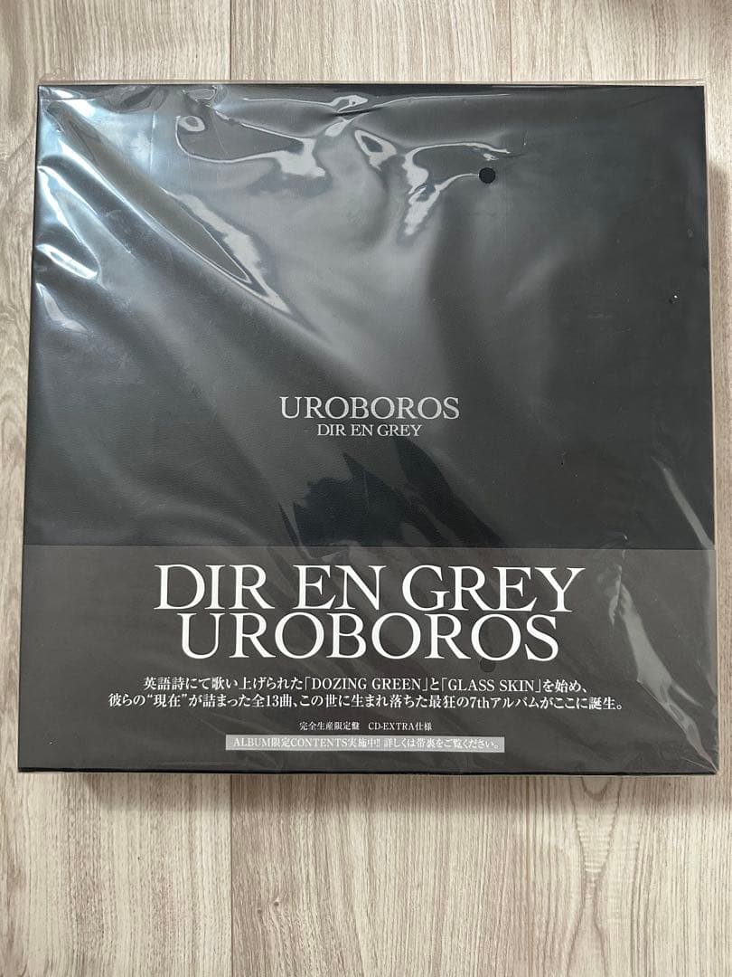 DIR EN GREY CD・DVD・使用済みピック・専門誌等まとめ売り