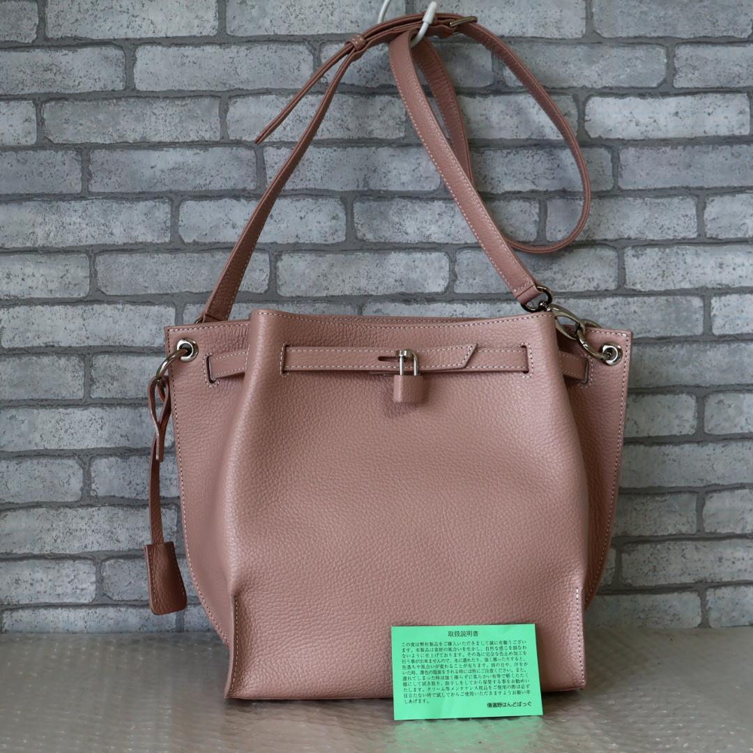 極美品 傳濱野 ミーティアリブレ レザー ショルダーバッグ なでしこベージュ