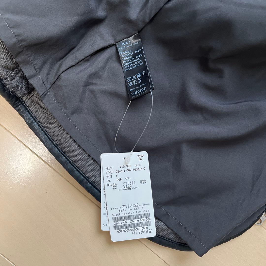 【2025】JOURNAL STANDARDシープフェイクファージップベスト美品