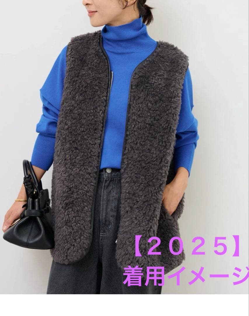 【2025】JOURNAL STANDARDシープフェイクファージップベスト美品